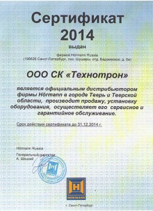 sertifikat xermann14 220x302