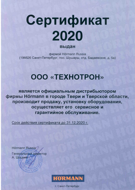 certifikat hermann20-IP
