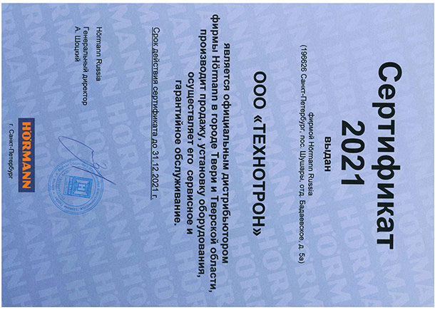 certifikat hermann21-IP